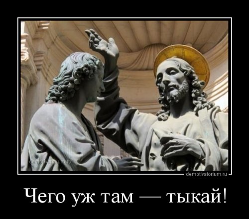 Свежие демотиваторы (25 шт)