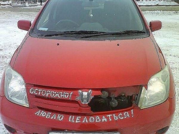 
			Послания на автомобилях (30 фото)