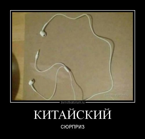 Свежие демотиваторы (25 шт)