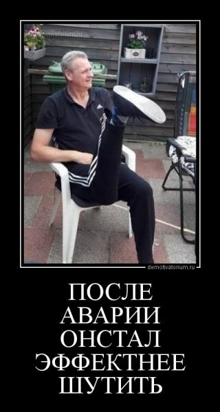 Прикольный сборник демотиваторов (17 шт)