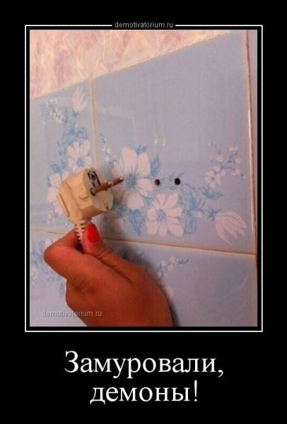 Демотиваторы для всех (17 шт)