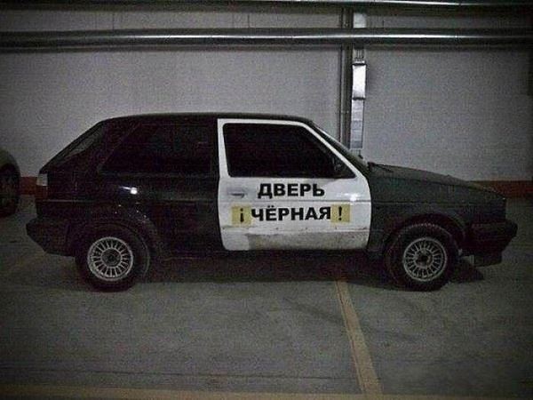 
			Послания на автомобилях (30 фото)