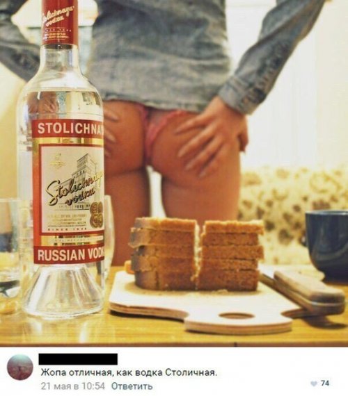 Прикольные картинки с пошлинкой (28 фото)