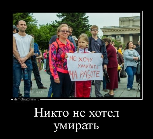 Новая порция демотиваторов (18 шт)