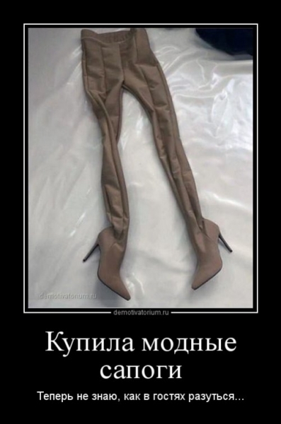 Новая порция демотиваторов (18 шт)