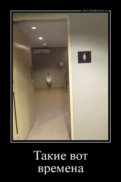 Новая порция демотиваторов (18 шт)