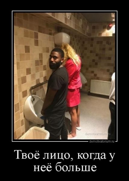 Новая порция демотиваторов (18 шт)