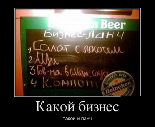 Прикольные демотиваторы для всех (16 шт)