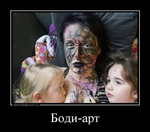 Прикольные демотиваторы в середине недели (13 шт)