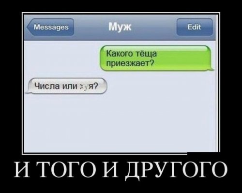 Прикольные демотиваторы в середине недели (13 шт)