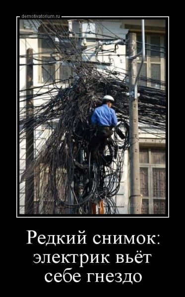 Свежие демотиваторы на Бугаге (13 шт)