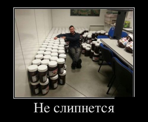 Прикольные демотиваторы в середине недели (13 шт)