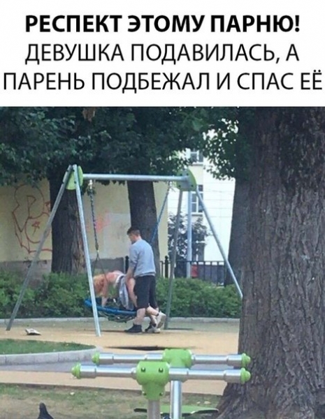 Прикольные картинки с пошлинкой (28 фото)