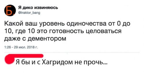 Прикольные комментарии из социальных сетей (27 фото)