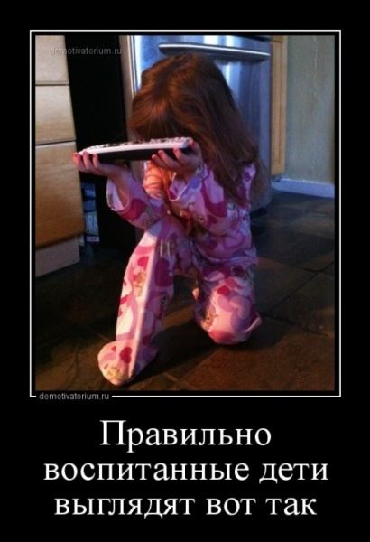 Новая порция демотиваторов (18 шт)