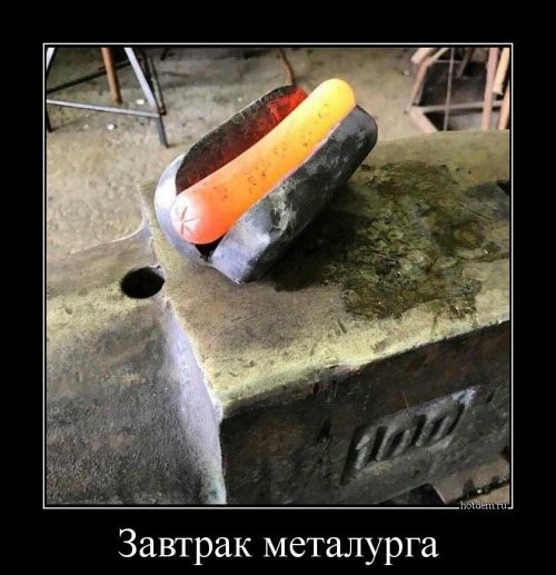 Свежие демотиваторы на Бугаге (13 шт)