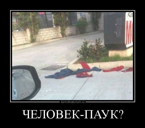 Прикольные демотиваторы для всех (16 шт)