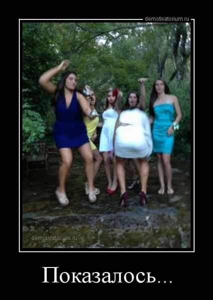 Свежие демотиваторы на Бугаге (13 шт)