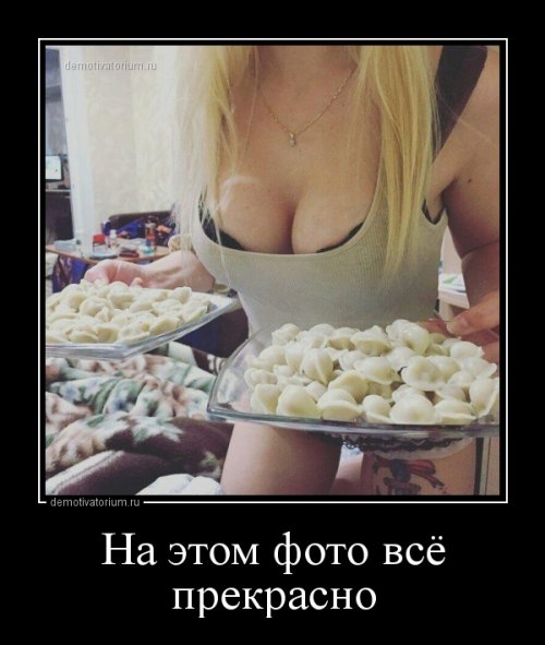 Прикольные картинки для взрослых (35 шт)