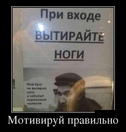 Прикольные демотиваторы в середине недели (13 шт)