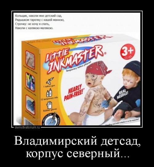 Новая порция демотиваторов (18 шт)