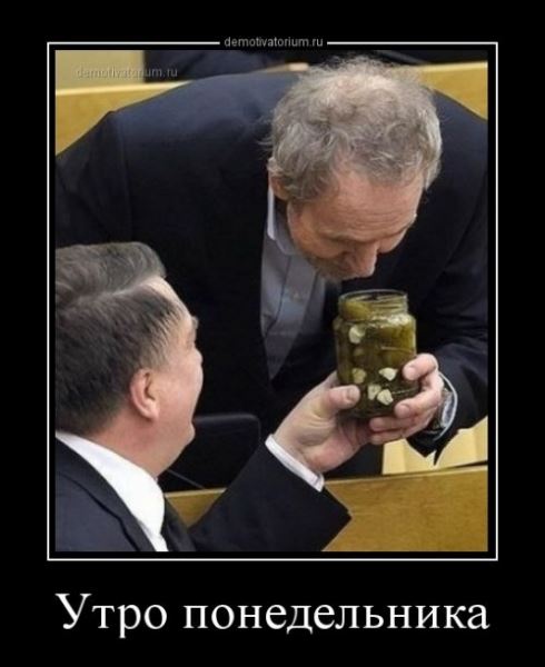 Прикольные демотиваторы для всех (16 шт)