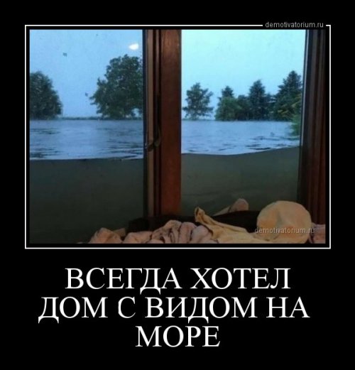 Свежие демотиваторы на Бугаге (13 шт)