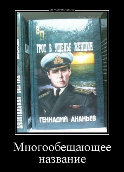 Новая порция демотиваторов (18 шт)