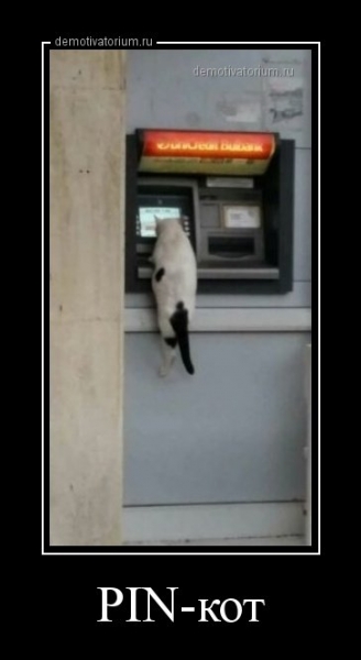 Прикольные демотиваторы для всех (16 шт)