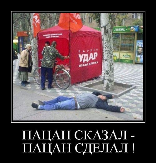 Прикольные демотиваторы в середине недели (13 шт)